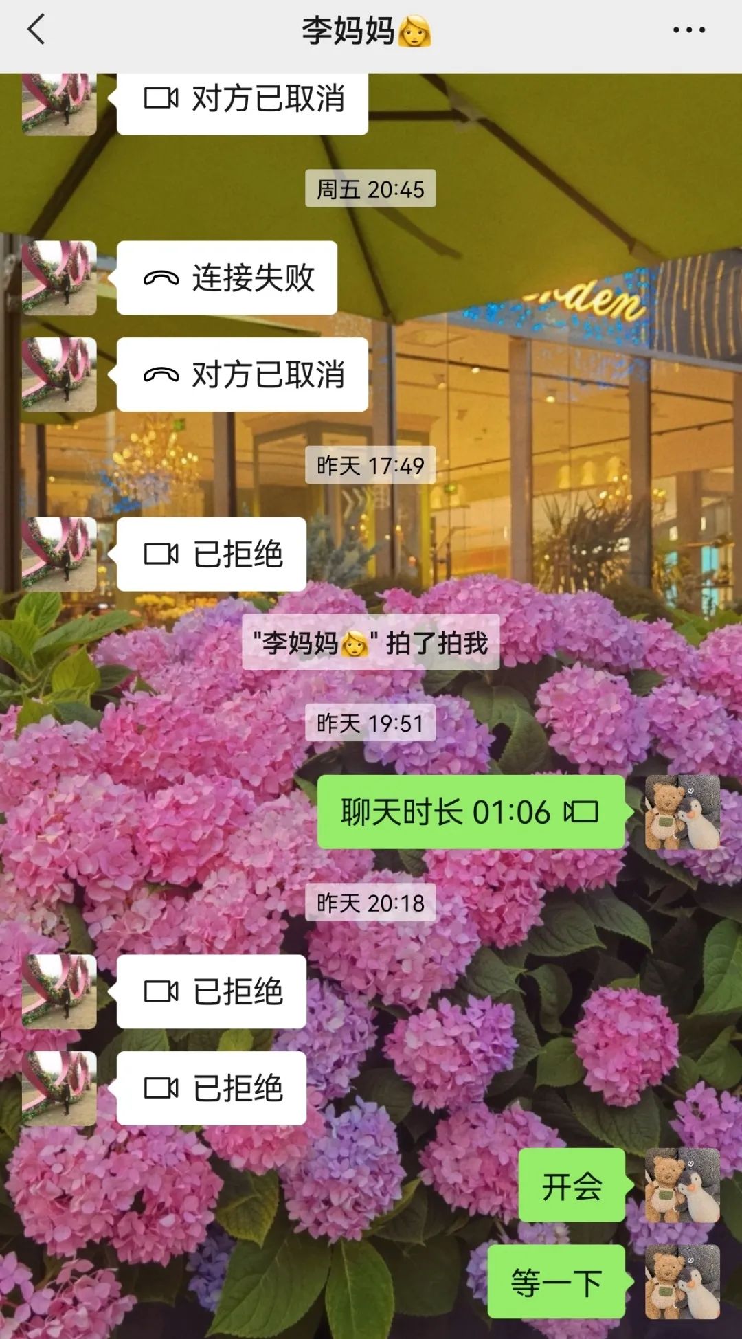 找到了，他叫杨磊！