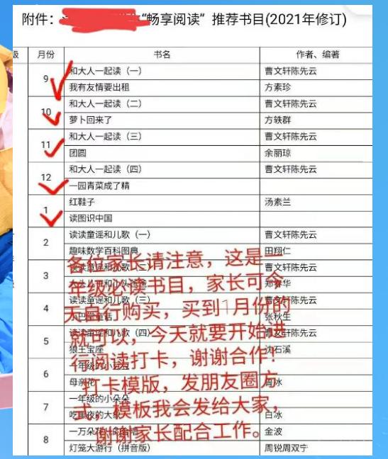 给妈妈买了带*粟罂**籽的面包圈,人教教材主编推荐读物,夹带私货？