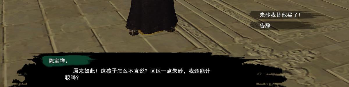 剑网3庆舞良宵攻略！小狮子坐骑必须得有