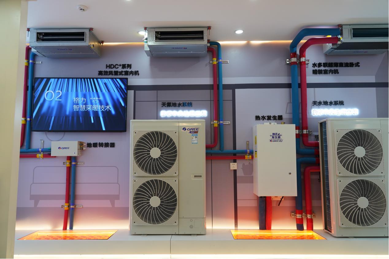 格力集中供暖系统,格力芯智慧采暖技术