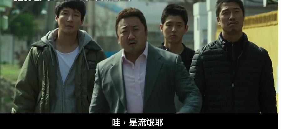 马东锡韩国版一拳超人,马东锡一拳超人上线时间