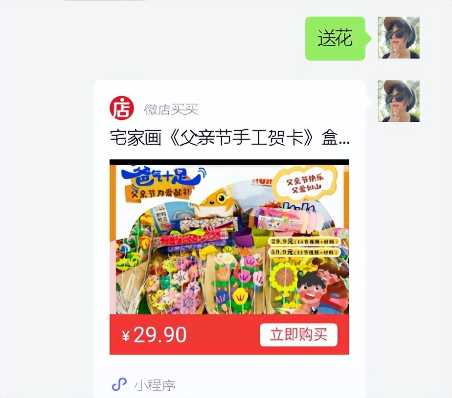 教师节需不需要给老师送礼物,教师节送礼怎么送到老师手中