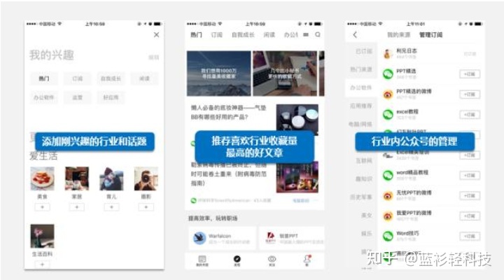 手机必备app软件大全,手机里必备的6款app
