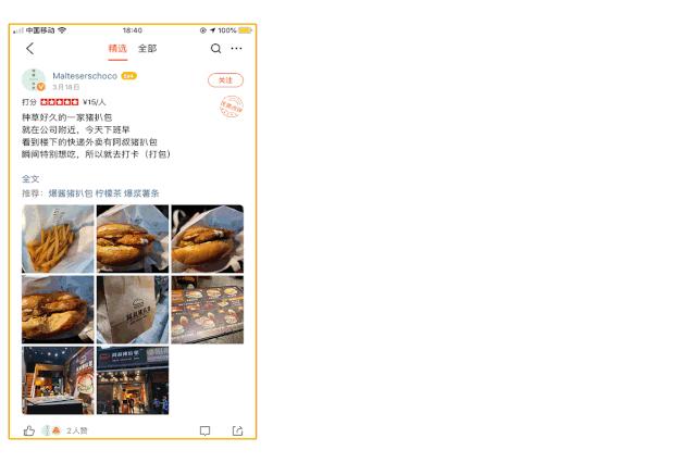 丹霞庄出现一个奇怪阿叔,一万块的店租竟卖起一元一只大鸡腿