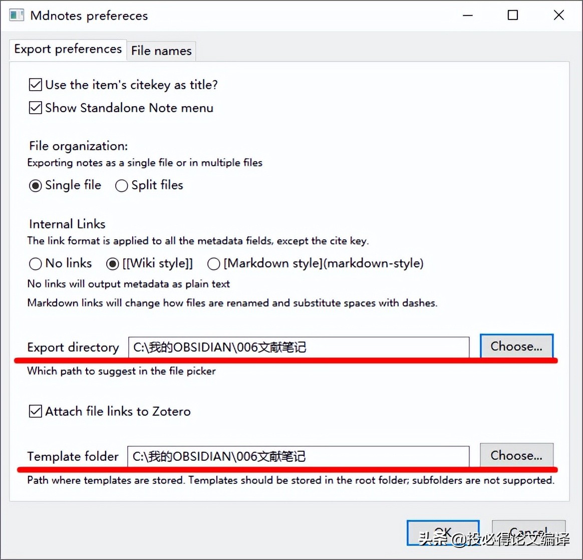 endnote和zotero引用冲突,endnote和zotero哪个管理文献好用