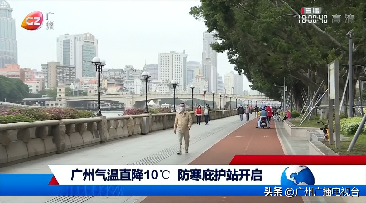 广视新闻回放,广视新闻同步直播