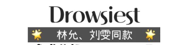 王鹤棣赵露思三亚同框同款,王鹤棣赵露思黑色衣服