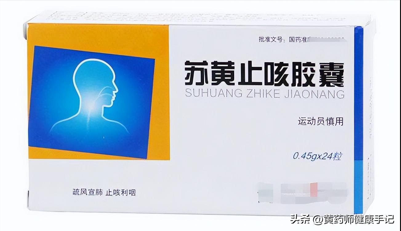 二阳后咳嗽严重吃什么药效果好,二阳后喉咙有痰咳嗽吃啥药