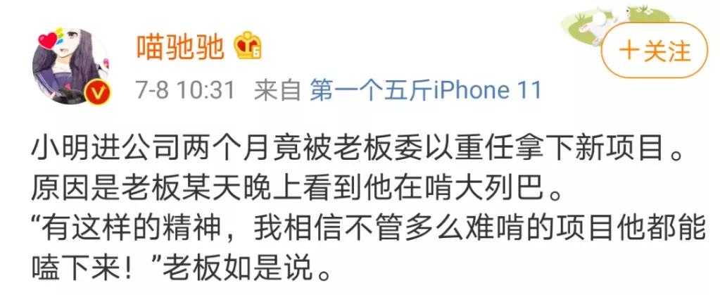 世界上最硬的东西，除了前任的心，还有俄罗斯大列巴