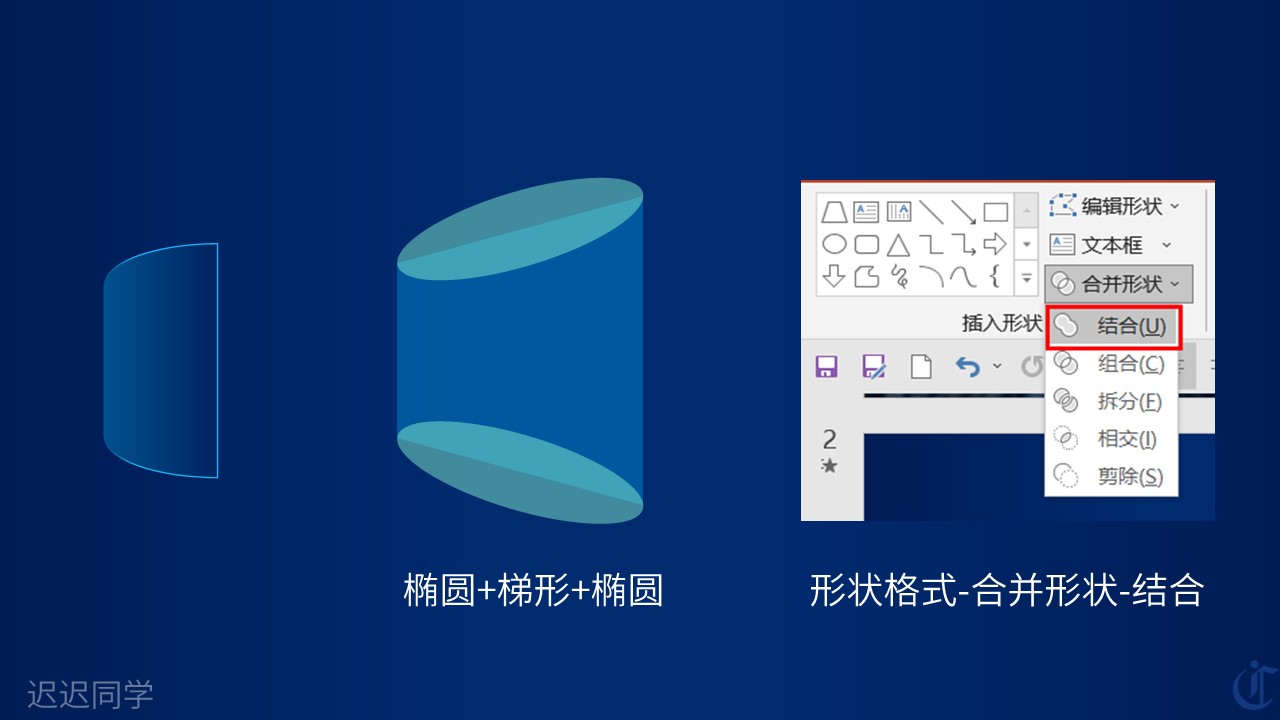 ppt怎么做功能信息架构图,ppt的架构图两者对比怎么排版