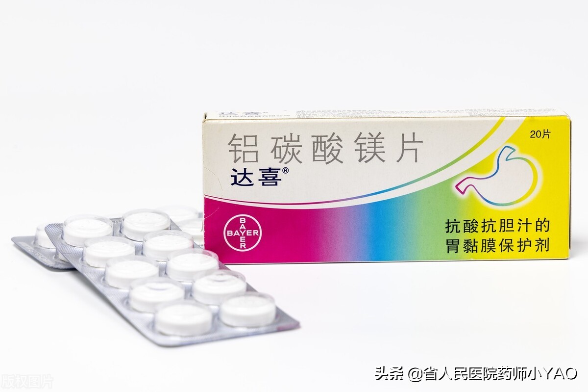 胃药服用,胃炎用药指导