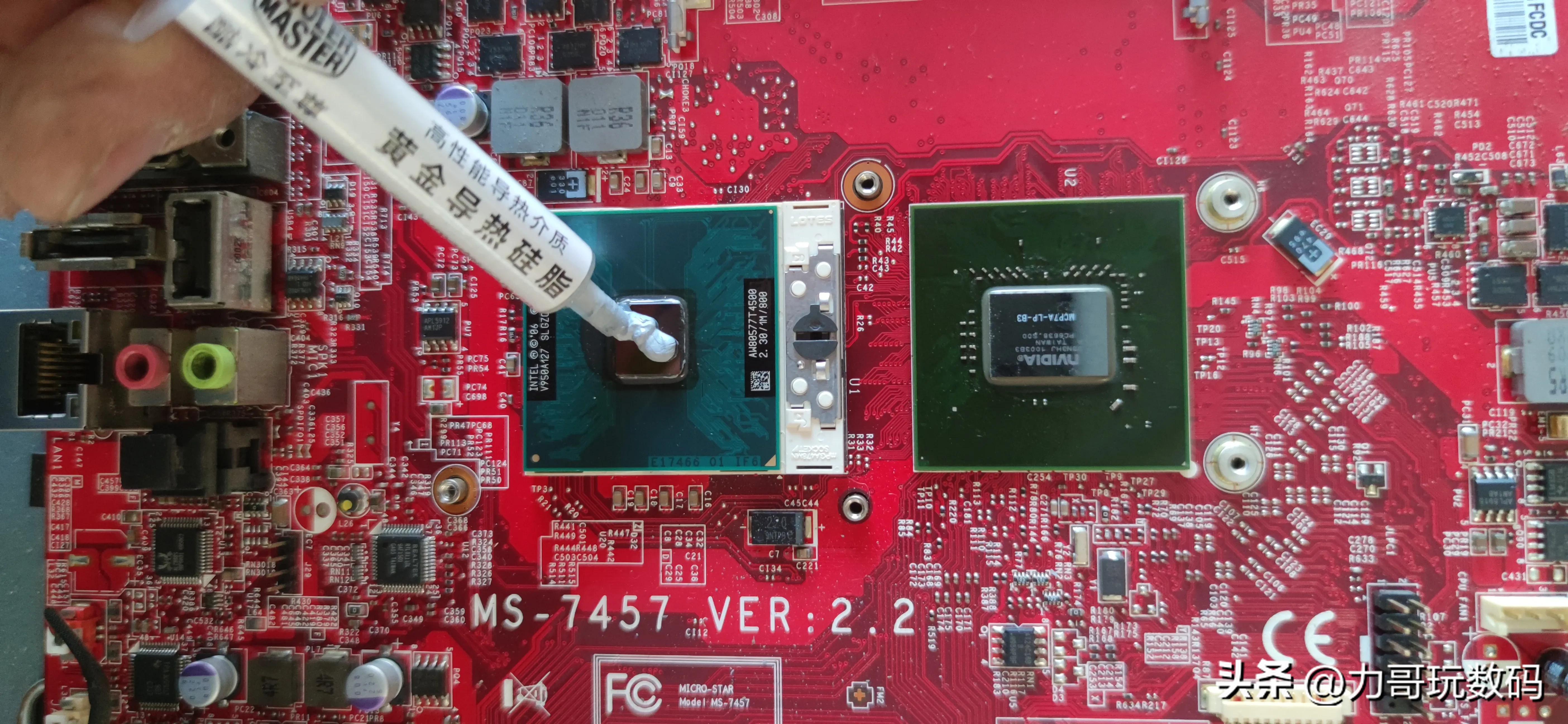 微星一体机拆机,微星msi一体机电脑