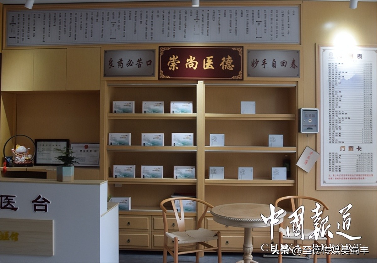 重庆妙医堂是正规医院吗,重庆妙医堂中医馆