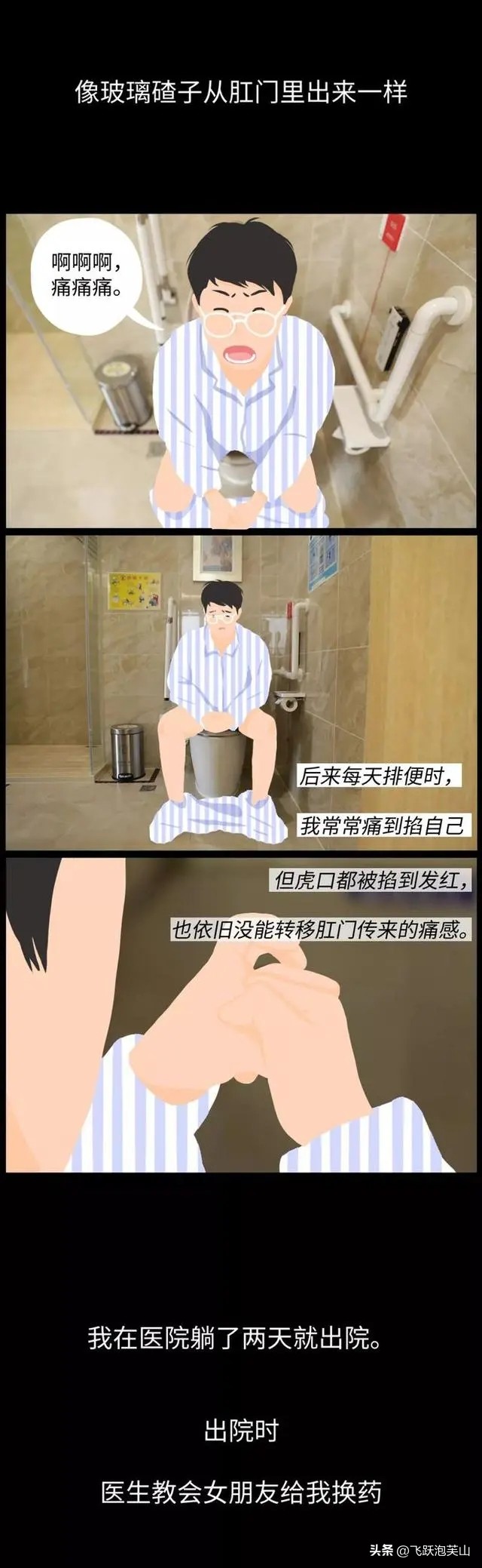 男性痔疮用卫生巾好吗,得痔疮和生理期用的卫生巾有关吗