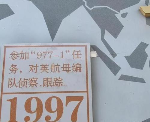 细说香港回归背后的故事,重温香港回归历史性时刻