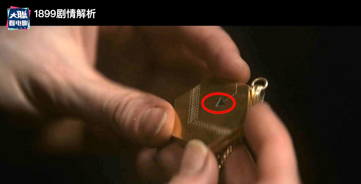 《1899》你看懂了吗！一口气深度脑洞解析这一切怎么发生的