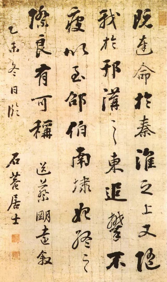 中国书法史最著名的72名书法家,中国最出名的68位书法家