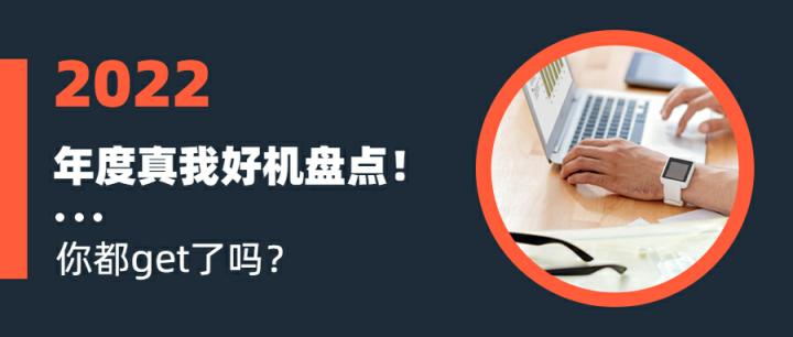 真我手机最值得买的是哪一款,真我手机目前最具性价比是哪款