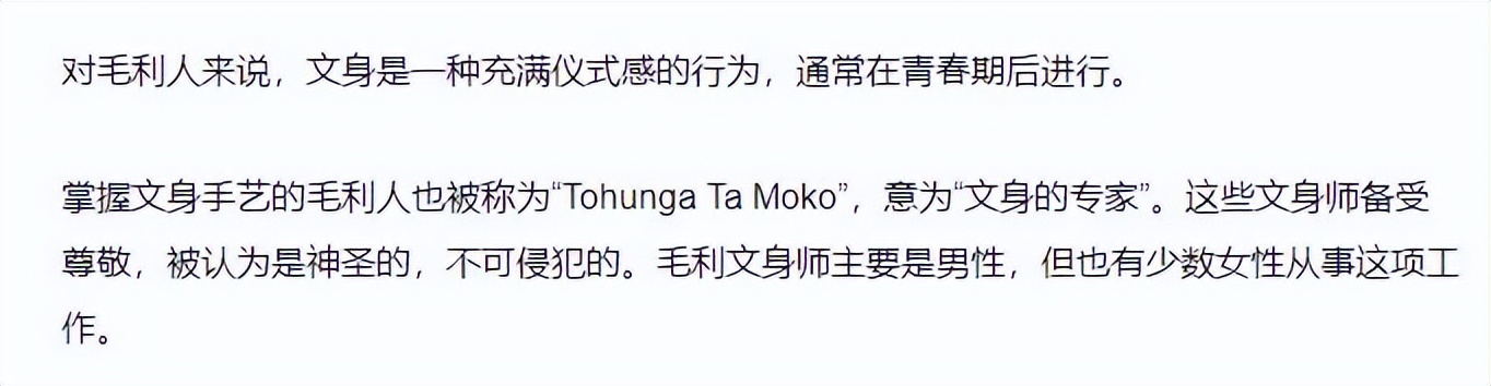 新西兰外长马胡塔,新西兰外长纹马胡塔