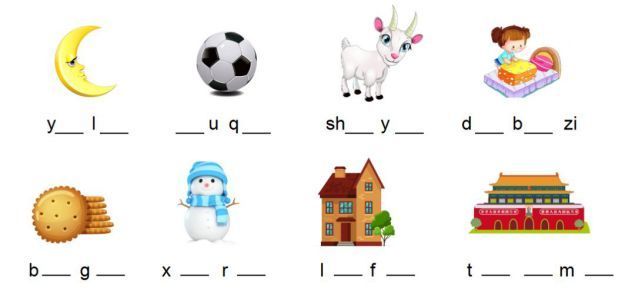 汉语拼音复习一,汉语拼音复习视频完整版