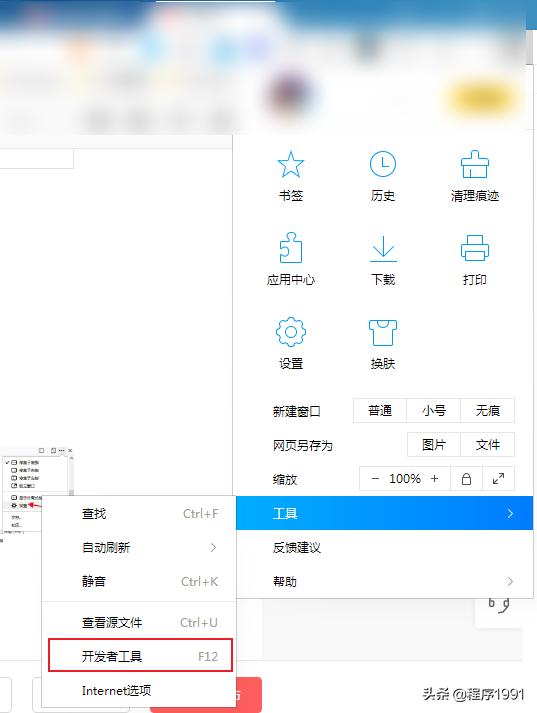 网页被禁止复制要怎么解决,网站被禁止浏览怎么解决