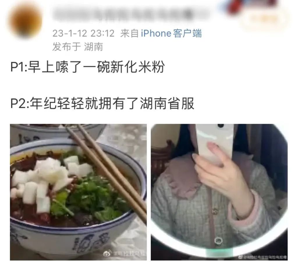 讲解冷知识湖南,湖南冷知识大全图片