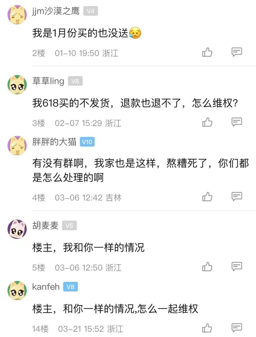 国美电器破产不发货怎么办,国美电器关了不发货归哪里管