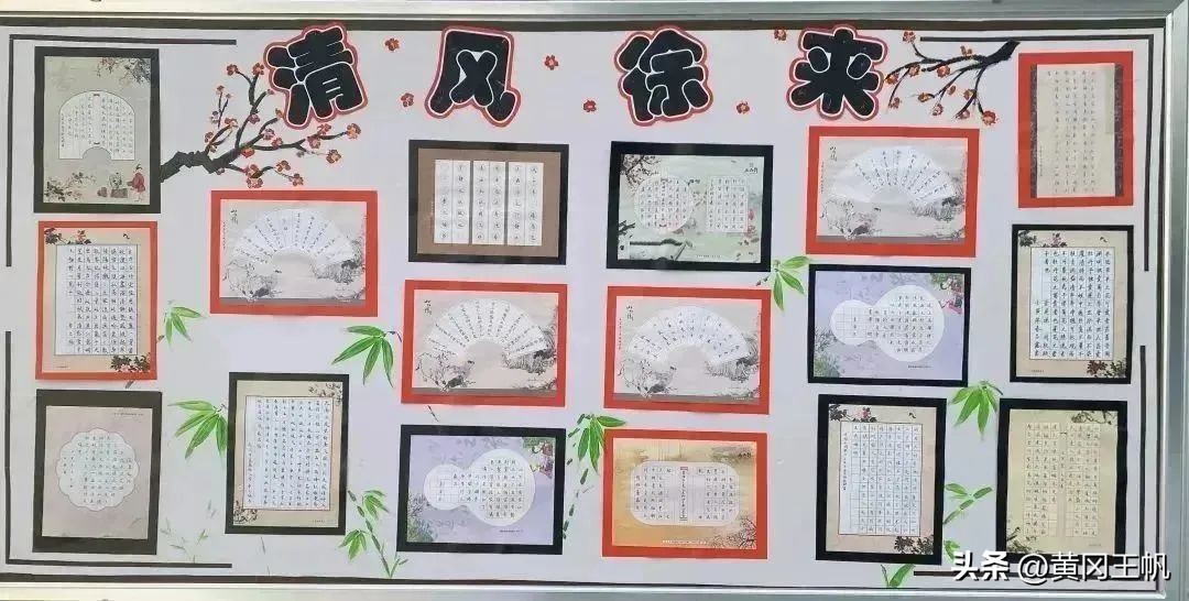 清廉教育幼儿园环创,幼儿园清廉学校创建行动实施方案
