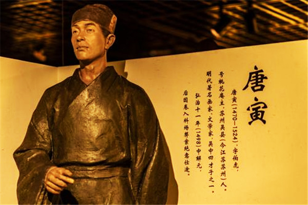 唐伯虎写下最狂的诗,唐伯虎诗词大全集