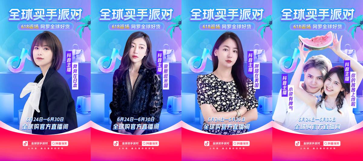 全球购好物安心购,全球好物买手