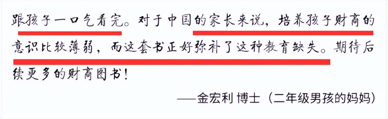 “商品可以退，乱花钱的孩子退给谁”朋友圈宝妈搞笑发问，惹争议