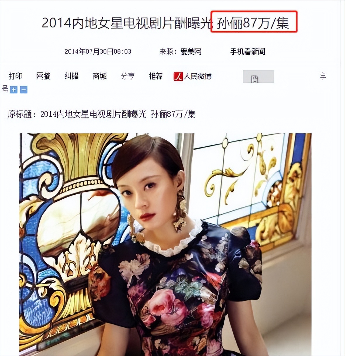 闷声发财财不外漏,闷声发财鲜为人知