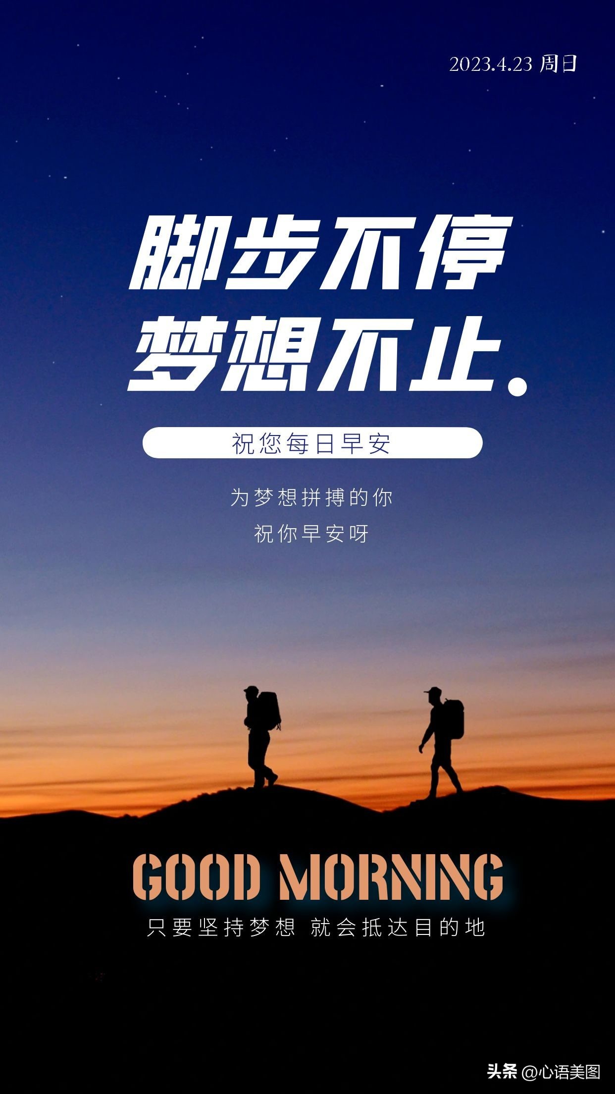 和拼搏改变命运相似的文案,人的磁场能量与命运文案