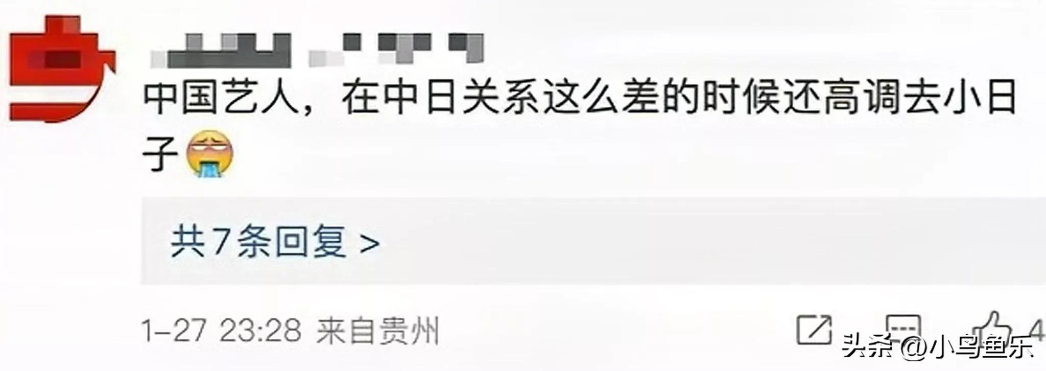 关晓彤鹿晗手表 (鹿晗关晓彤手表)