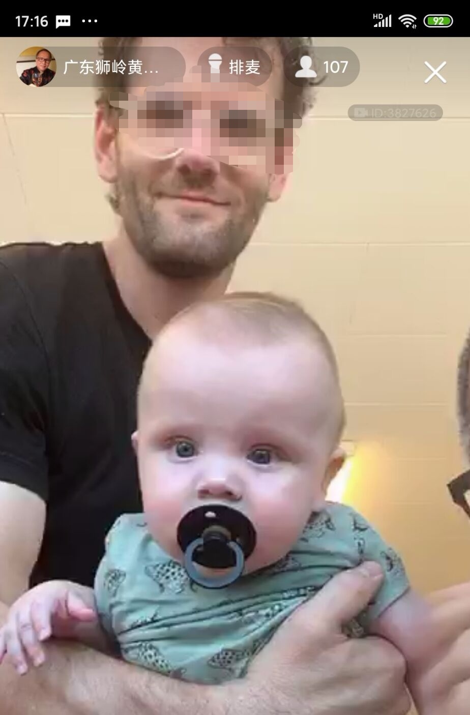 黄贵生治疗月经不调,黄贵生治疗肾阴阳两虚