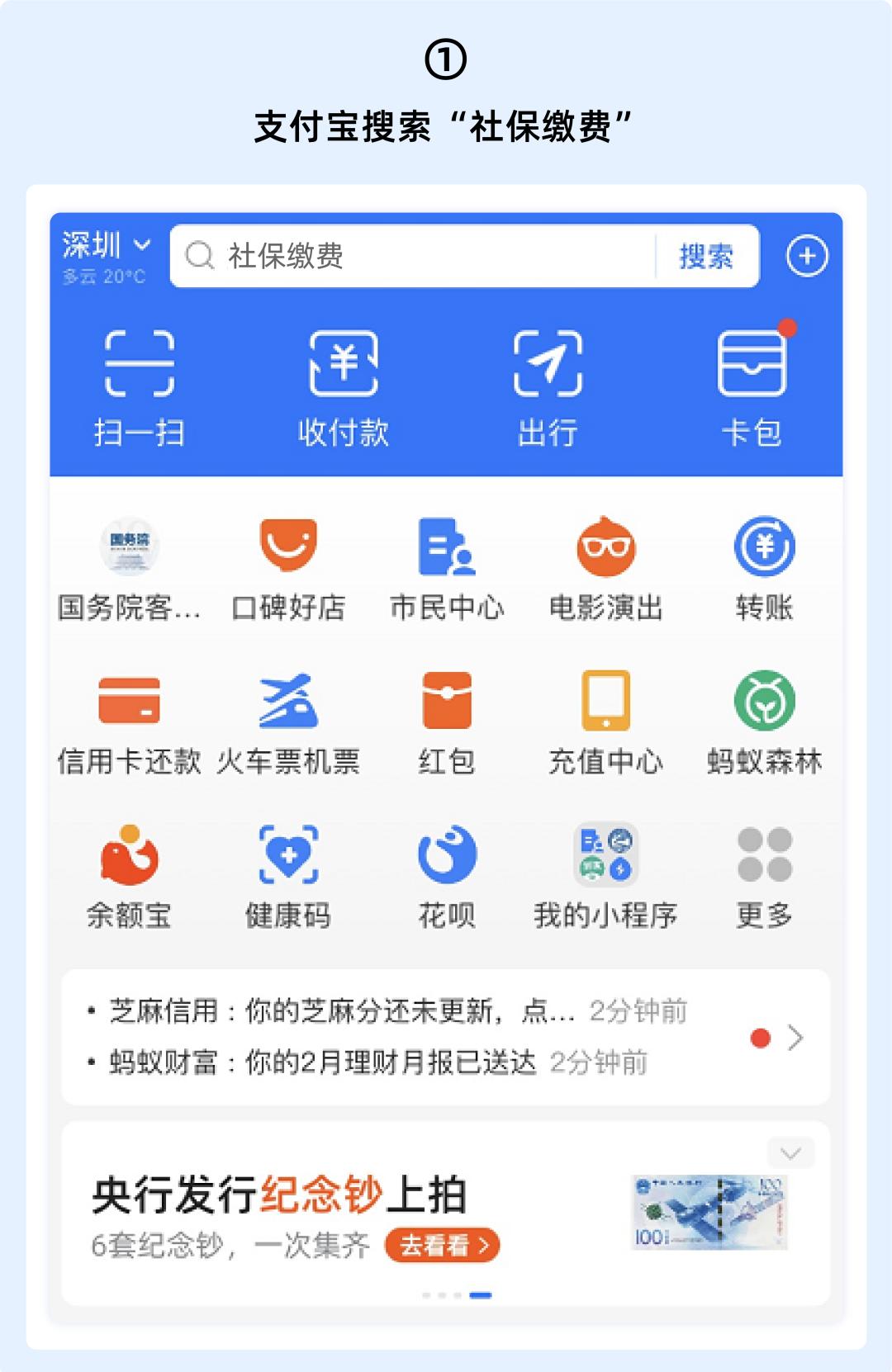 外卖骑手社保怎么缴纳,外卖骑手没有社保