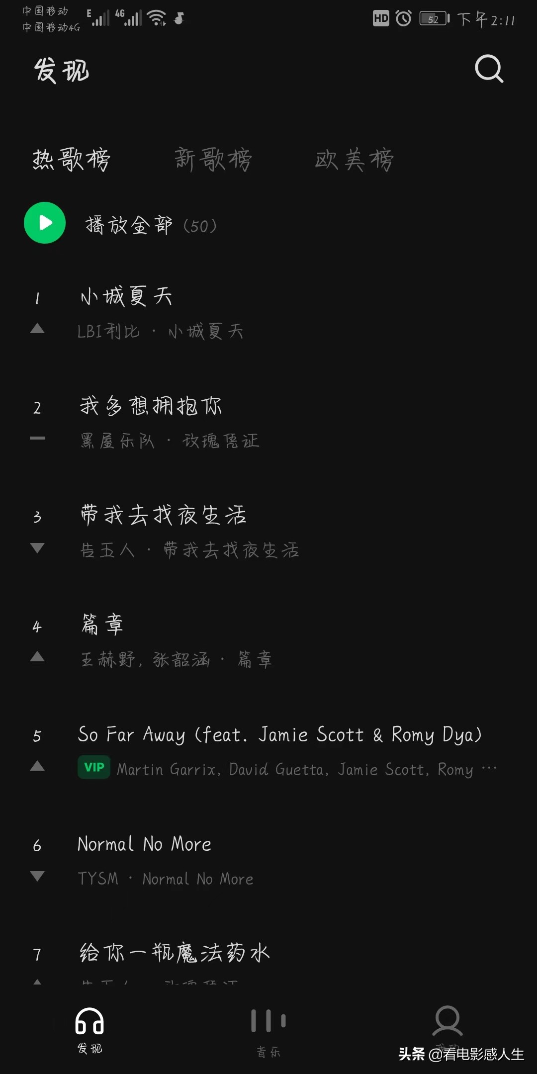 免费的高品质音乐哪个app好,哪个音乐app歌曲最全还免费