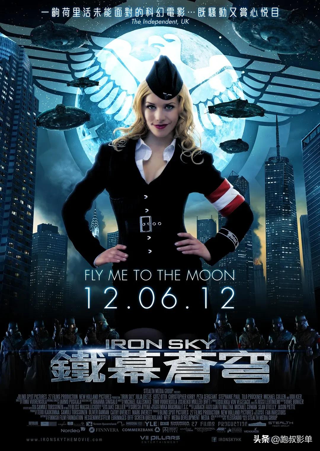 沈腾最新电影独行月球名场面,沈腾的独行月球真的在月球拍摄吗