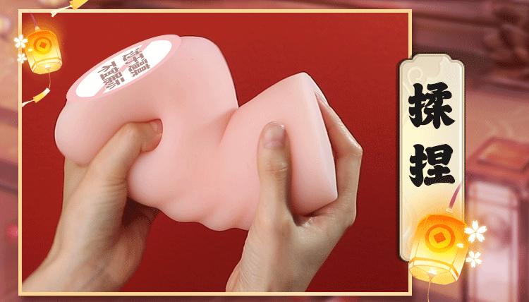 濂充汉鏄墍鏈夌敺浜虹殑缁堟瀬骞绘兂,鐩樼偣鐢蜂汉浠殑缁堟瀬姊︽兂绯诲垪