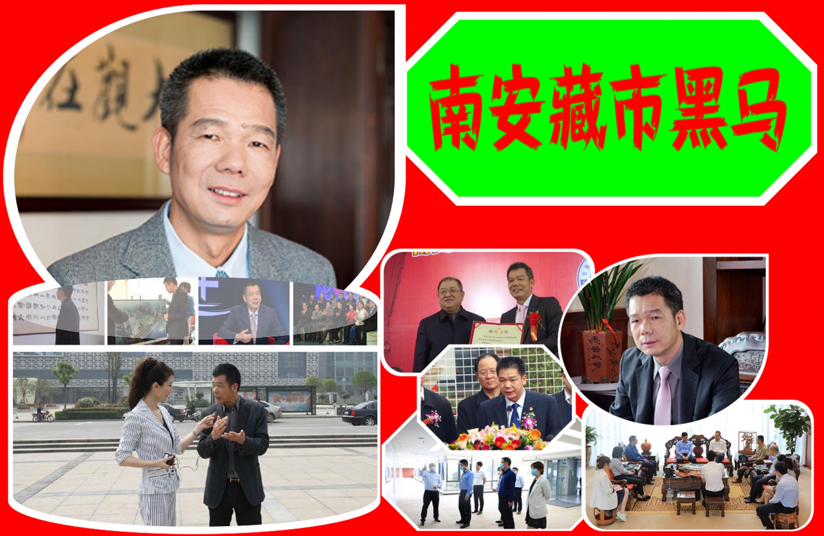 南安藏市“黑马”：21岁白手创业，连续十年入选胡润，年营收33亿