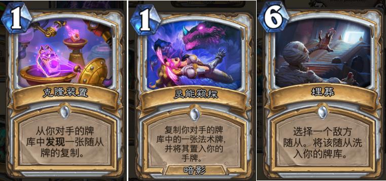 炉石传说新版本竞技场卡牌排行,炉石传说奥特兰克新卡发布时间