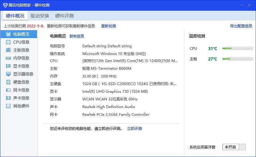 金百达黑爵ddr4内存兼容性好吗,金百达银爵2666战甲内存条