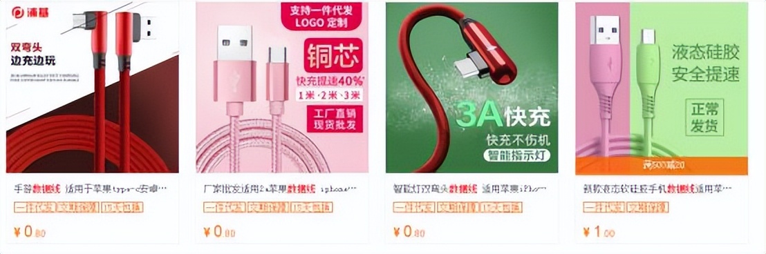 优秀群员●小莫妹妹的数码百万产业