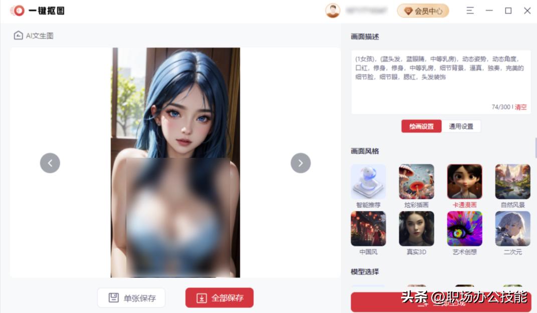 8款苹果手机必备的宝藏软件,8款免费好用宝藏神器