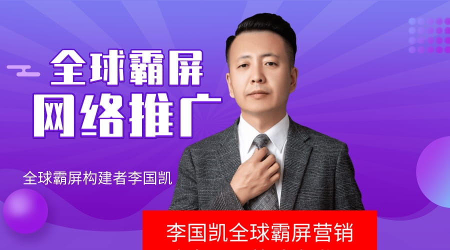 网络推广员需要会什么,网络推广员应具备的条件