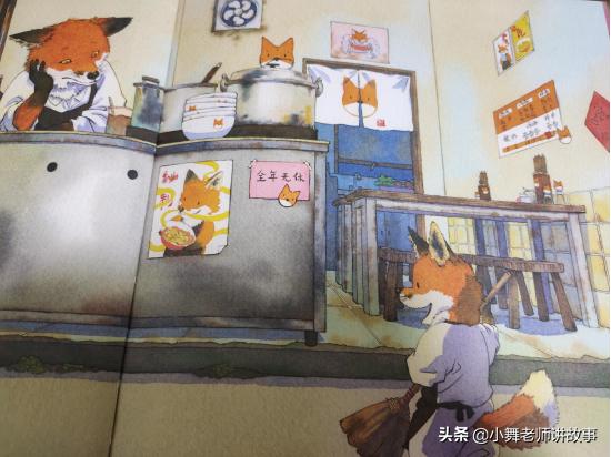 和小狐狸一起看星星,和小狐狸看日落