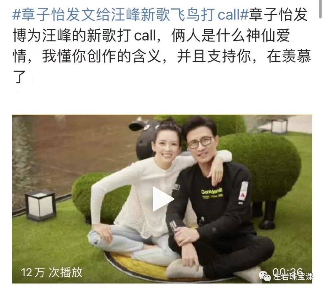 左岩祖母绿,左岩喜欢什么