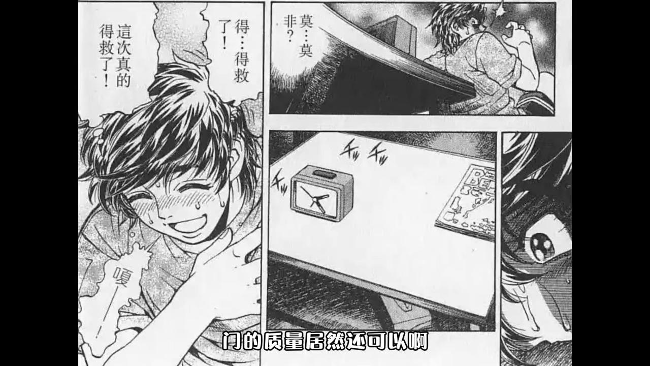 一定要记住，不管住在什么地方，都要小心你的邻居！@DO...