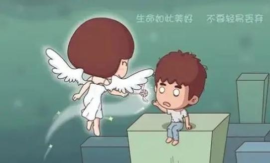 世界预防自杀日|自杀可以避免！预防自杀知多少