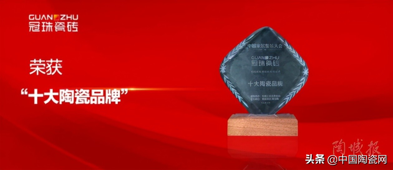 冠珠瓷砖排行榜,冠珠瓷砖价格高与低的质量区别